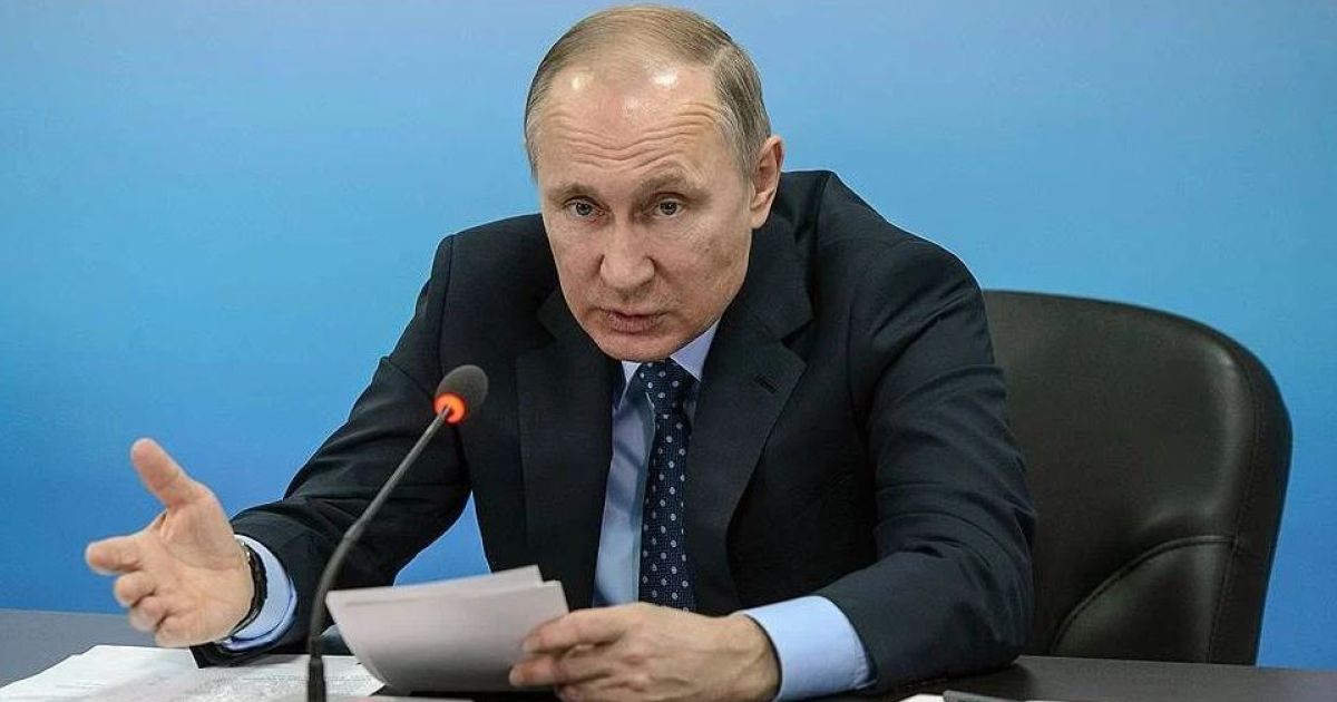 Путин